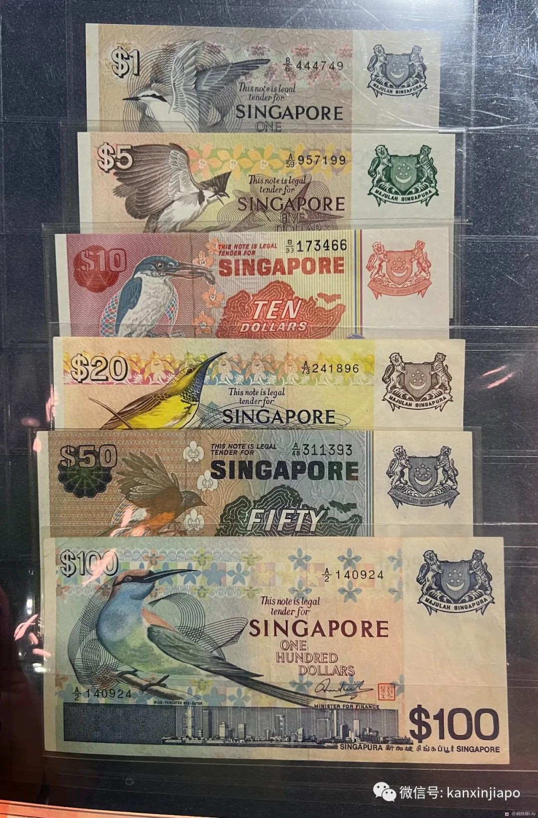 揭秘新加坡最大面額鈔票!還有中國古代金元寶和英女王紀念幣