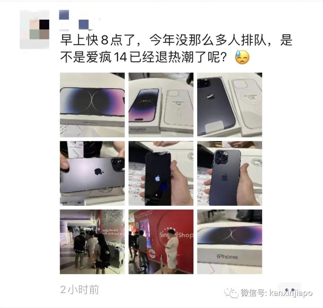 新加坡乌节路500人连夜排长龙抢iPhone!警方都出动了