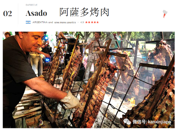 全球最受欢迎美食TOP100！中国和新加坡占据半壁江山