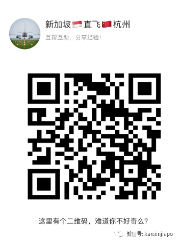 新加坡直飞杭州、福州复航！联合国下周讨论力求年底终结新冠全球大流行