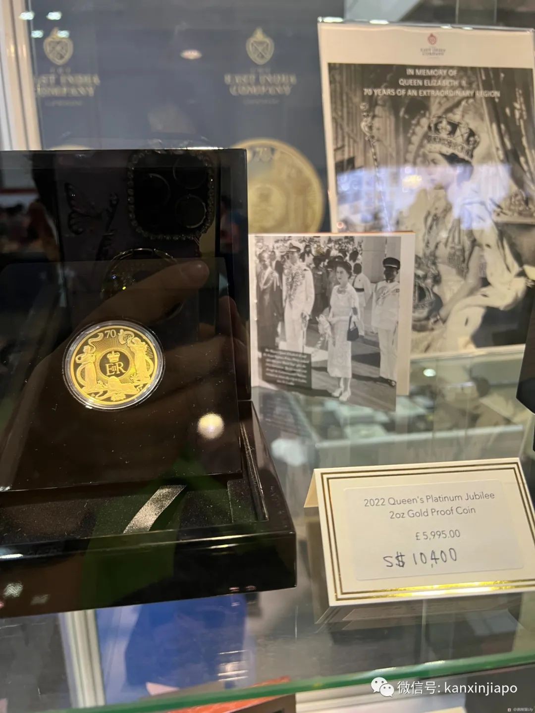 揭秘新加坡最大面額鈔票!還有中國古代金元寶和英女王紀念幣