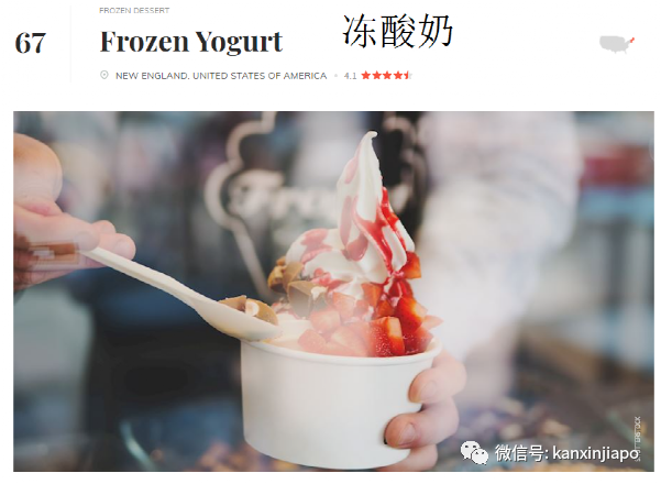 全球最受欢迎美食TOP100！中国和新加坡占据半壁江山