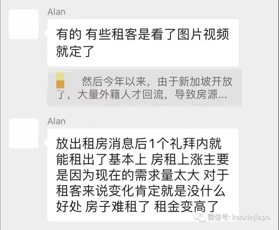 新加坡房租连涨26个月，还要涨到2025年？！这是逼我去买房吗…