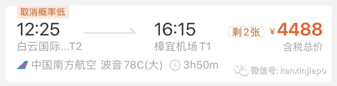 北京新加坡终于复航啦！机票最低$600，入境狮城必看攻略
