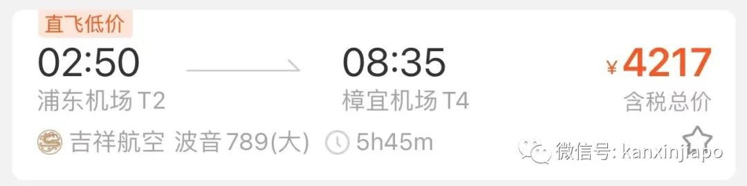 北京新加坡终于复航啦！机票最低$600，入境狮城必看攻略