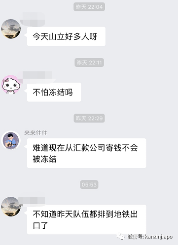 新加坡牛车水挤爆了！新币兑人民币汇率飙升，已经破5