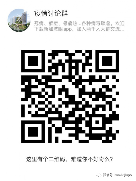 在新加坡打了三针科兴疫苗，9月1日显示过期了，需要打第四针吗？