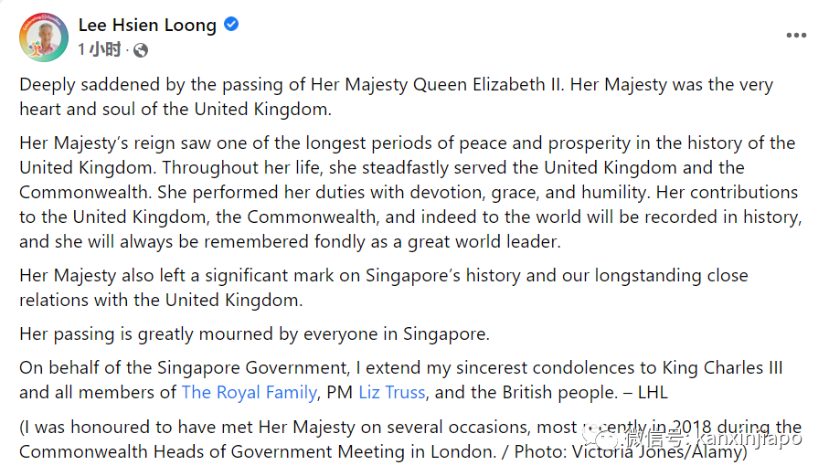 英女王伊丽莎白二世逝世，新加坡为她降半旗，细数她和新加坡的那些事....