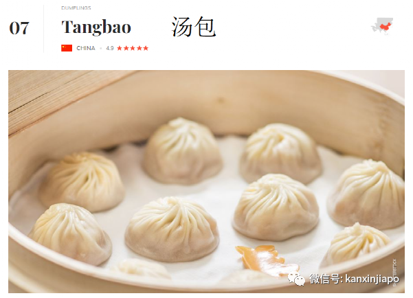 全球最受欢迎美食TOP100！中国和新加坡占据半壁江山