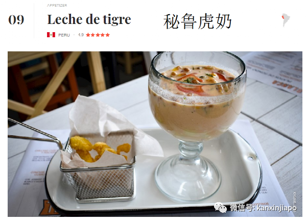全球最受欢迎美食TOP100！中国和新加坡占据半壁江山