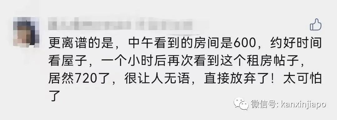 新加坡房租连涨26个月，还要涨到2025年？！这是逼我去买房吗…