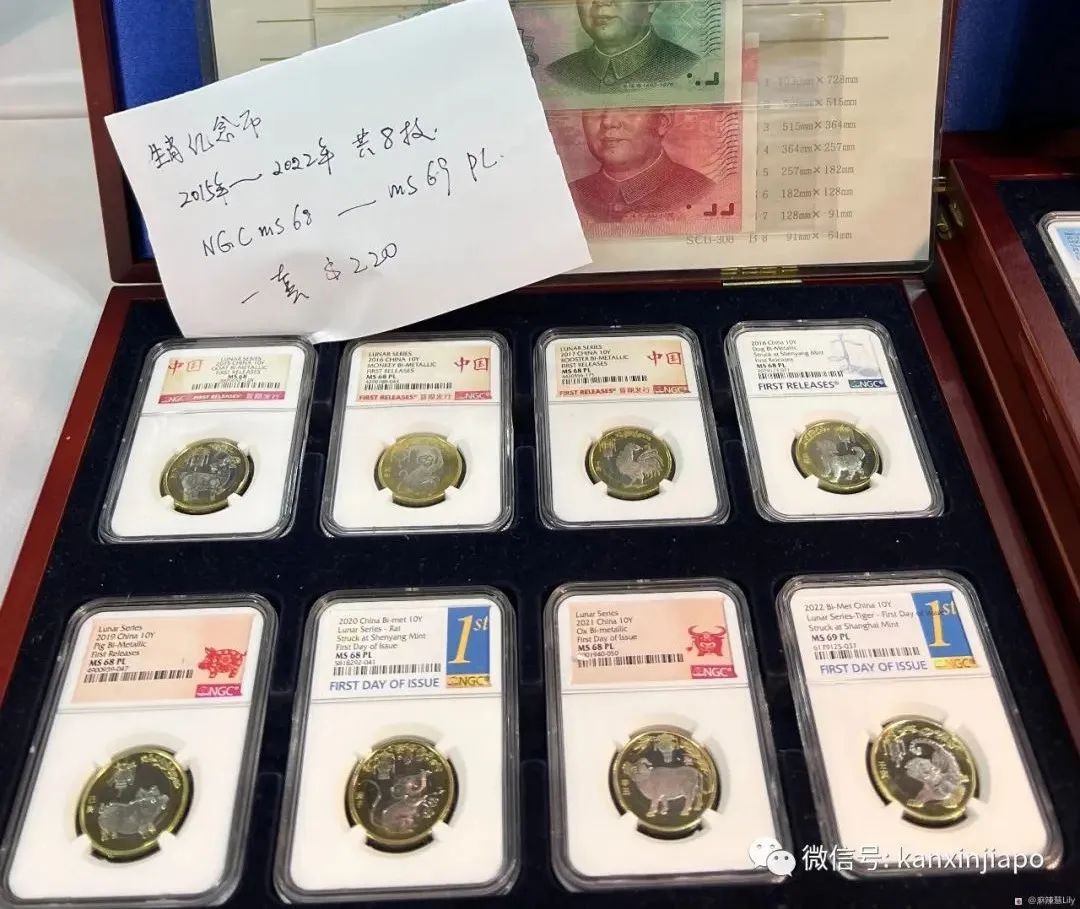 揭秘新加坡最大面額鈔票!還有中國古代金元寶和英女王紀念幣