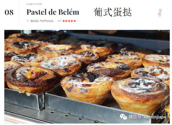 全球最受欢迎美食TOP100！中国和新加坡占据半壁江山