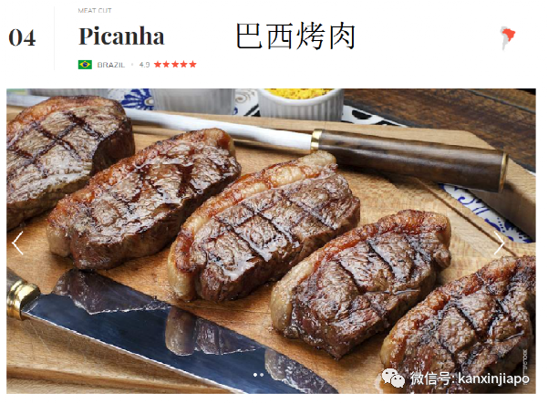 全球最受欢迎美食TOP100！中国和新加坡占据半壁江山