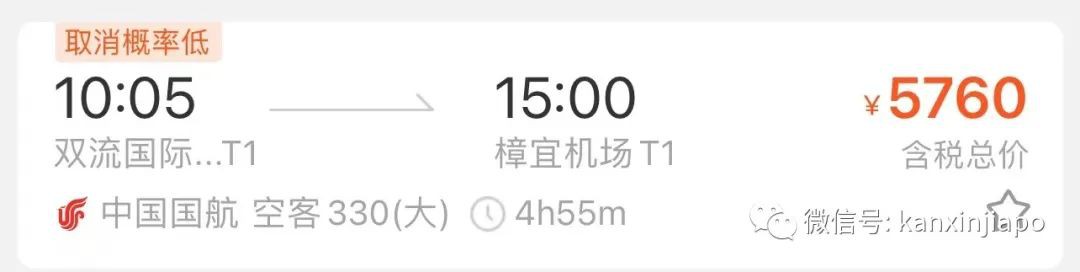 北京新加坡终于复航啦！机票最低$600，入境狮城必看攻略