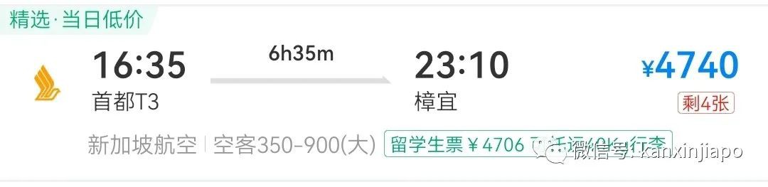 北京新加坡终于复航啦！机票最低$600，入境狮城必看攻略