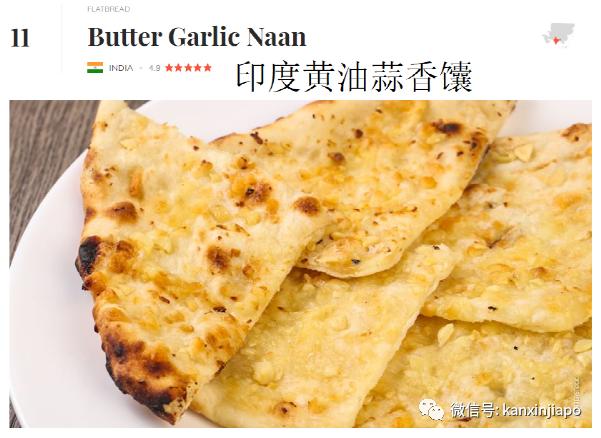 全球最受欢迎美食TOP100！中国和新加坡占据半壁江山