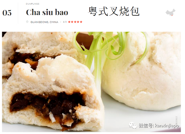 全球最受欢迎美食TOP100！中国和新加坡占据半壁江山