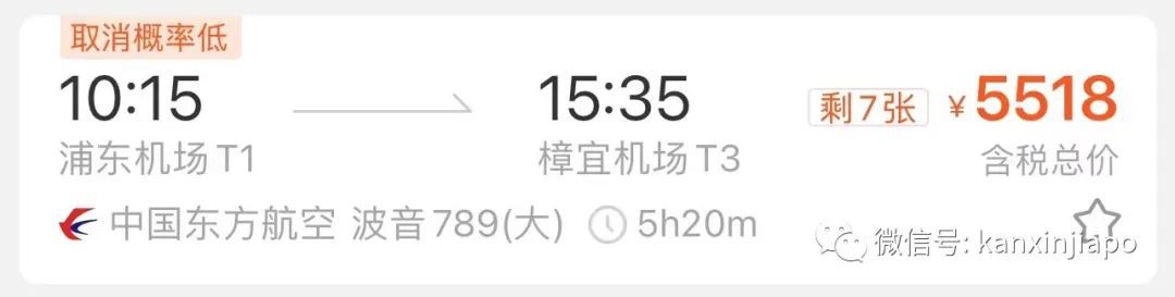 北京新加坡终于复航啦！机票最低$600，入境狮城必看攻略
