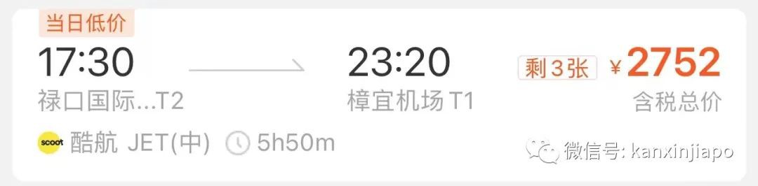 北京新加坡终于复航啦！机票最低$600，入境狮城必看攻略