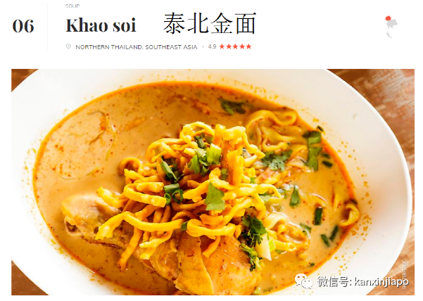 全球最受欢迎美食TOP100！中国和新加坡占据半壁江山