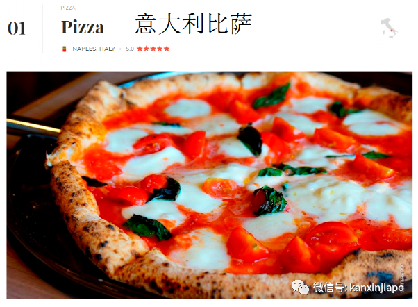 全球最受欢迎美食TOP100！中国和新加坡占据半壁江山