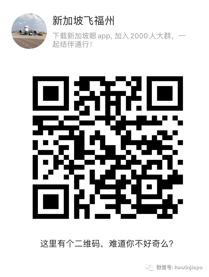 新加坡直飞杭州、福州复航！联合国下周讨论力求年底终结新冠全球大流行