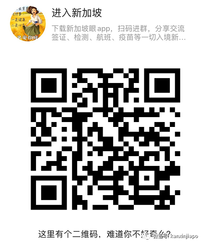香港出境航班浏览人次一夜激增120倍，目的地首选新加坡