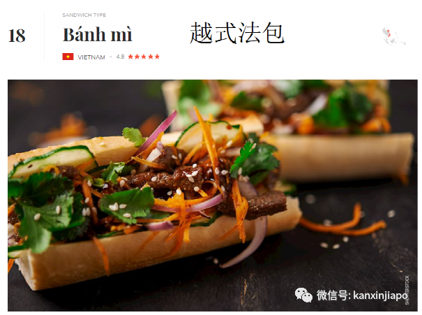全球最受欢迎美食TOP100！中国和新加坡占据半壁江山