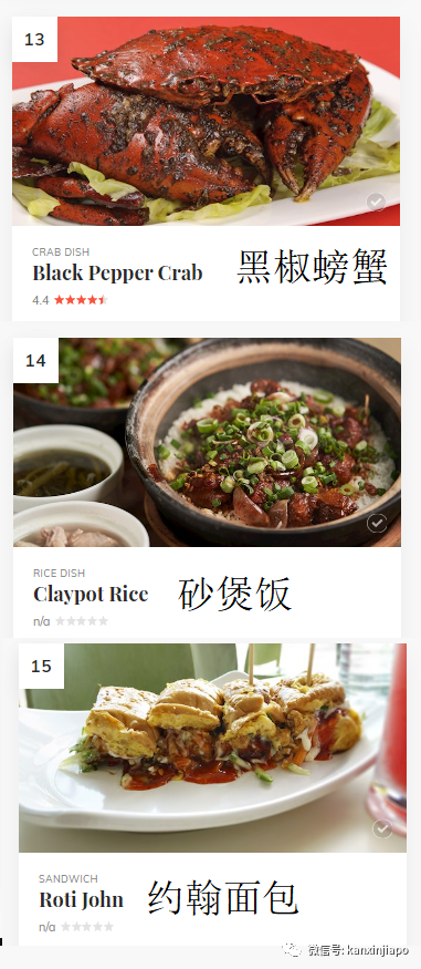 全球最受欢迎美食TOP100！中国和新加坡占据半壁江山