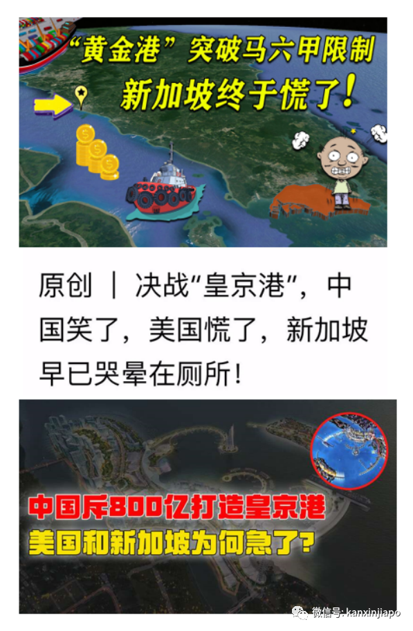 新加坡要建全球最大全自動化港口;曾讓坡“哭暈在廁所”的皇京港東山再起