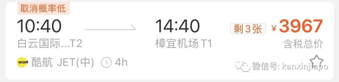 北京新加坡终于复航啦！机票最低$600，入境狮城必看攻略