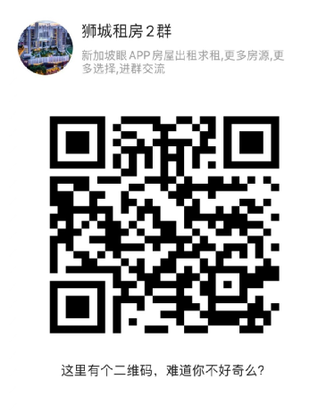 杜佛地铁站附近将推出1330套预购组屋！新加坡政府又在设计下重工