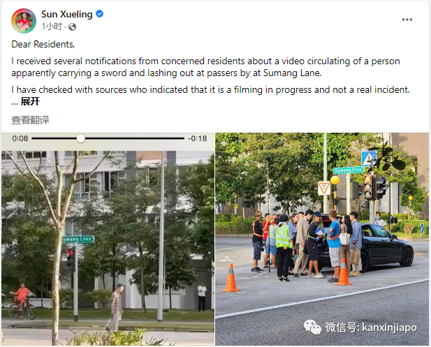 新加坡惊现男子当街砍人，部长为此发声！