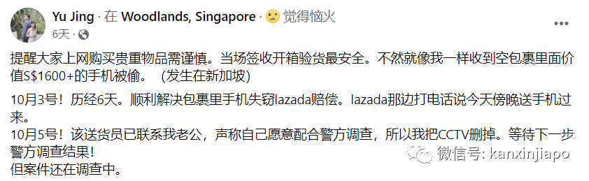 新加坡女子Lazada网购iPhone，打开包裹后真的惊呆了...