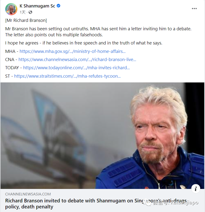 英富豪质疑新加坡禁毒法，内政部回怼，“发动鸦片战争的国家没权利说这个！”