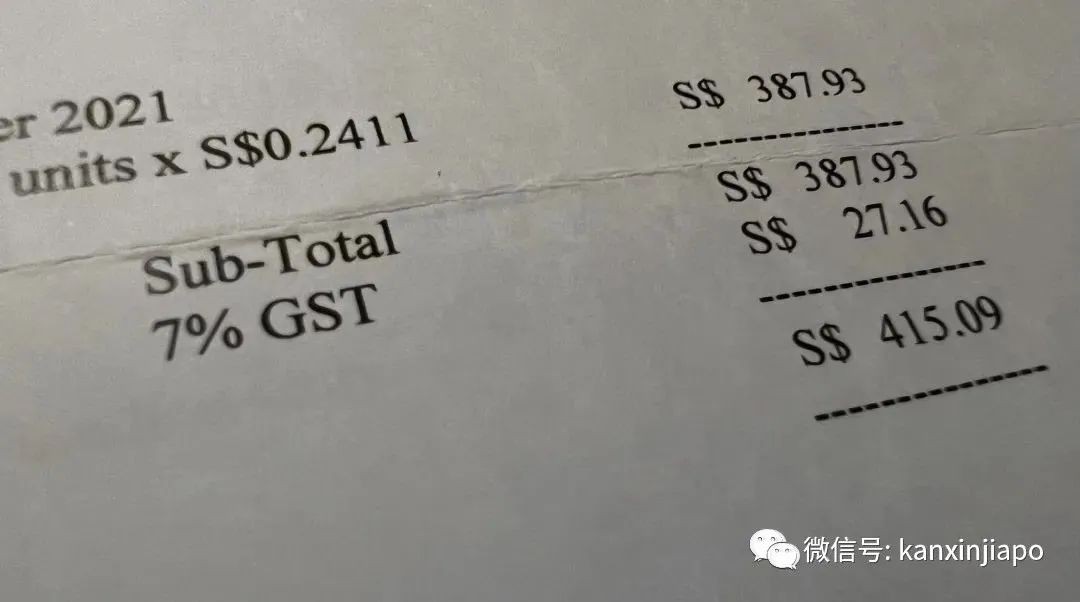 新加坡消費稅又將上調，20年間漲了5%！海淘、分期付款統統受影響