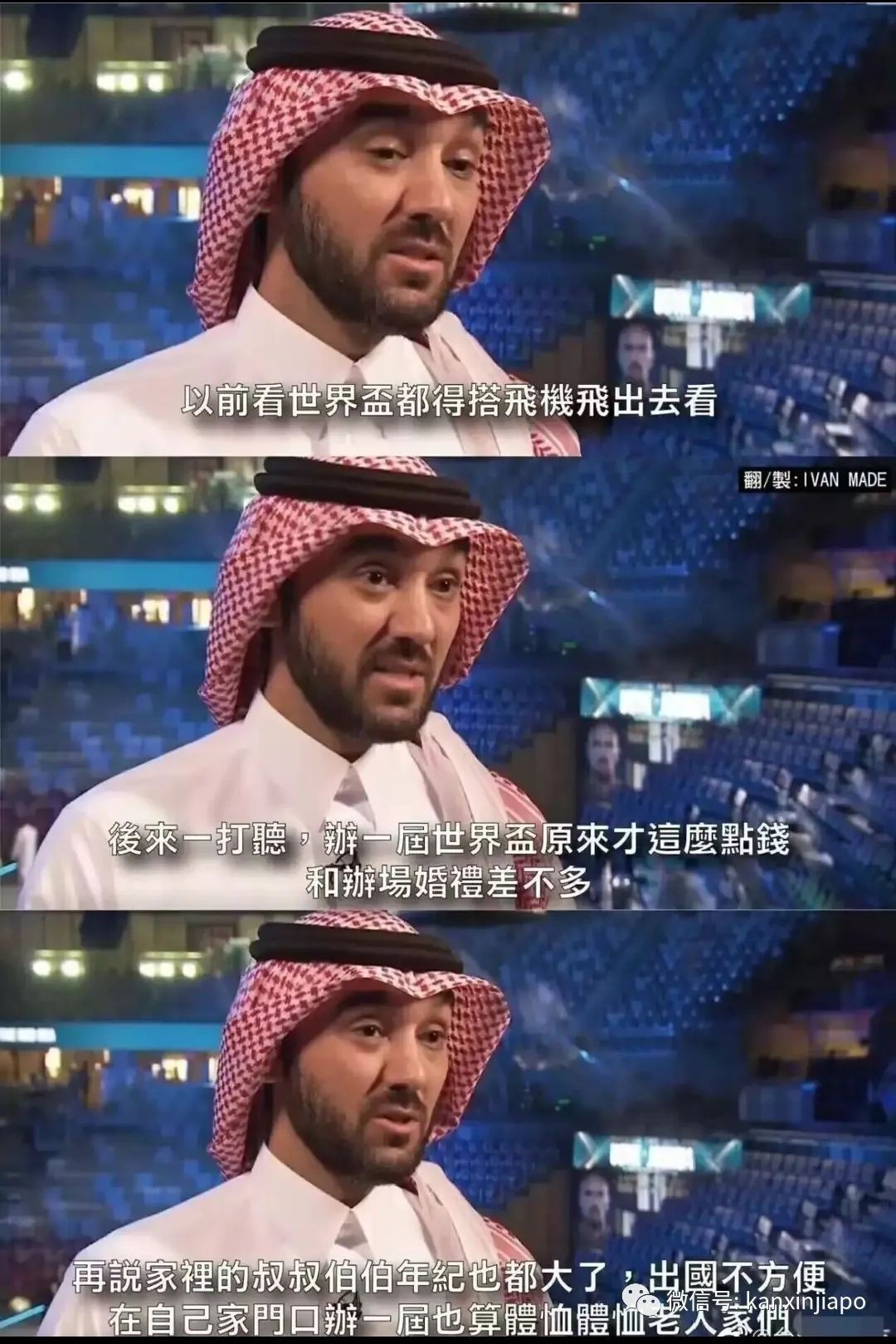 卡塔尔，你比新加坡还新加坡