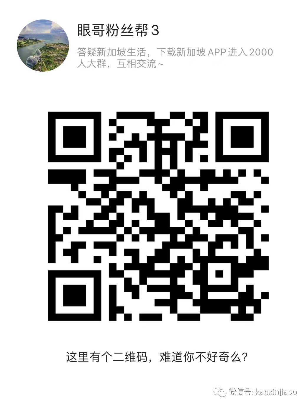 在新加坡看医生得去哪？政府综合诊所最全列表，建议收藏！