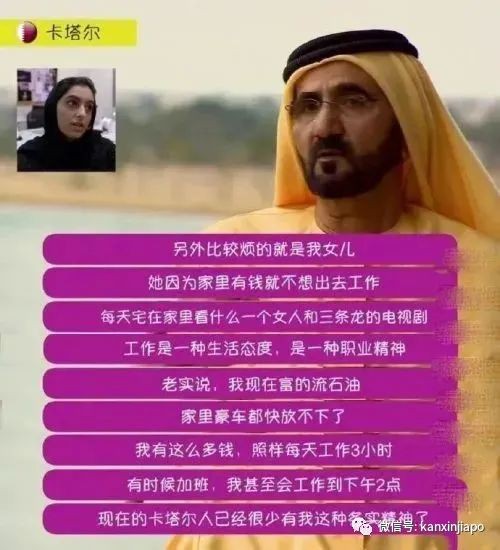 卡塔尔，你比新加坡还新加坡