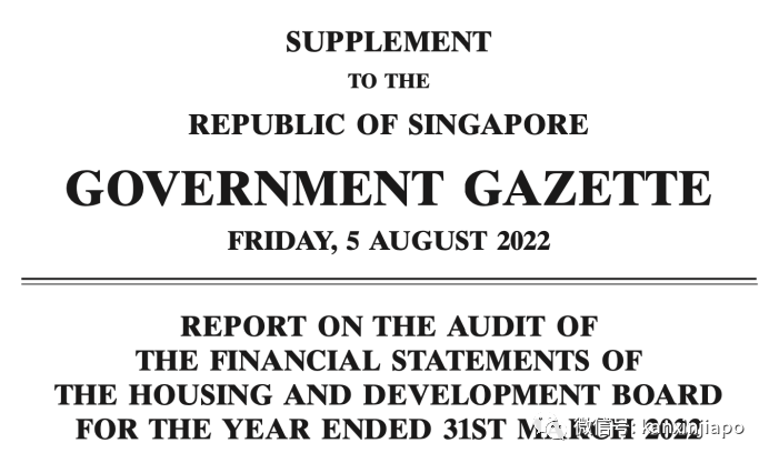 新加坡这个政府部门居然年年都亏钱，去年竟亏了44亿新币！