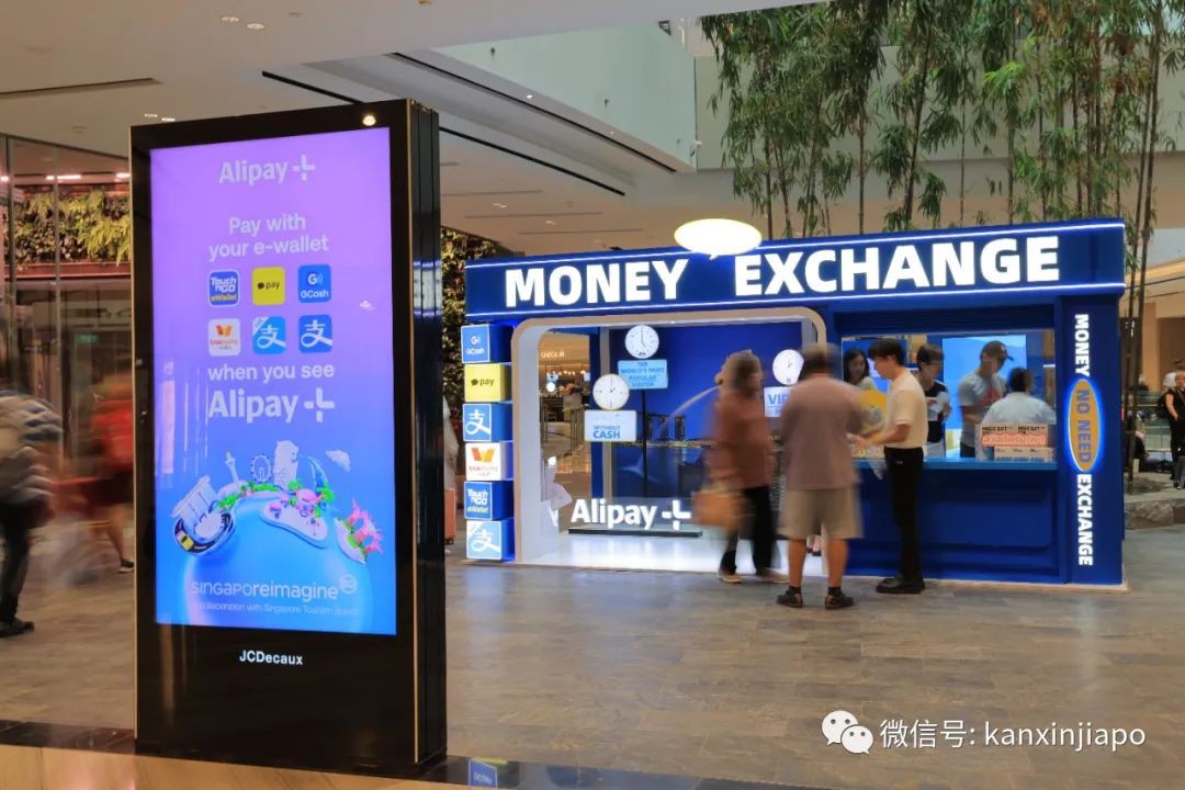 Alipay+闪耀新加坡金融科技节，这个加号到底加了啥？
