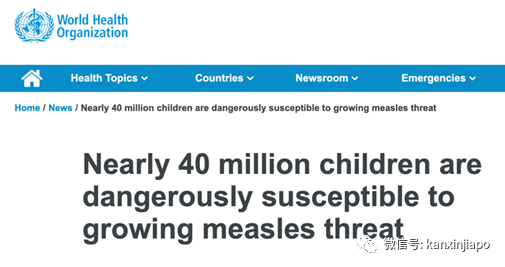 世卫发文警告高传染性麻疹在多地区传播；新加坡或将迎来新一波新冠疫情高峰