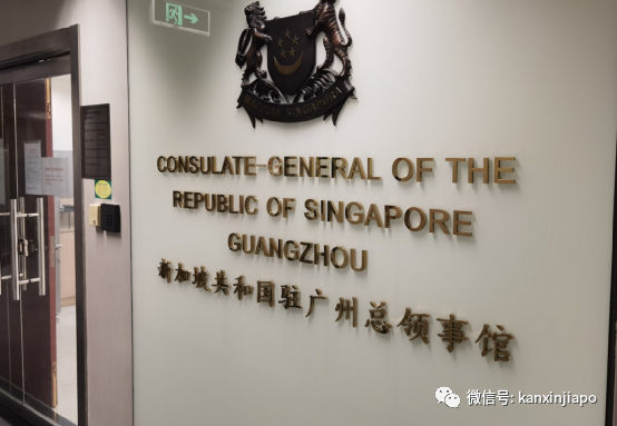 “打算放弃PR后，我在新加坡驻广州大使馆申请了公积金退回”