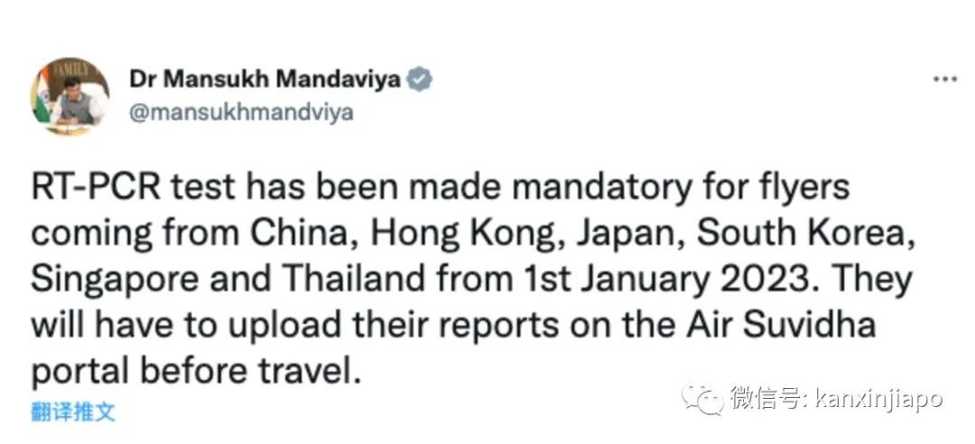 继中国之后，新加坡也上了印度监测名单；中国飞新加坡机票订单暴增6倍