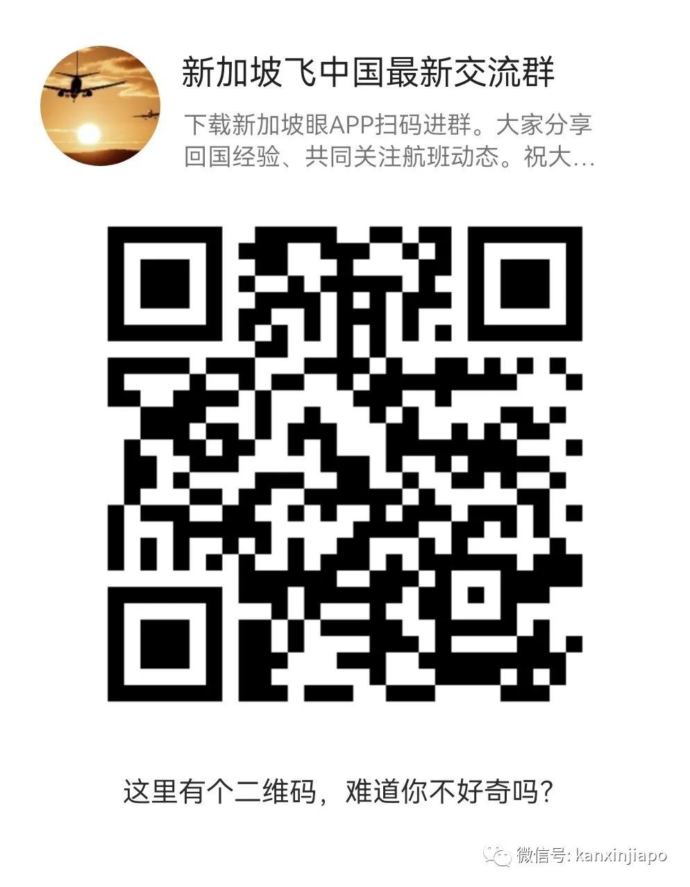 入境中國政策或再放寬,希望我是“末代隔離黨”