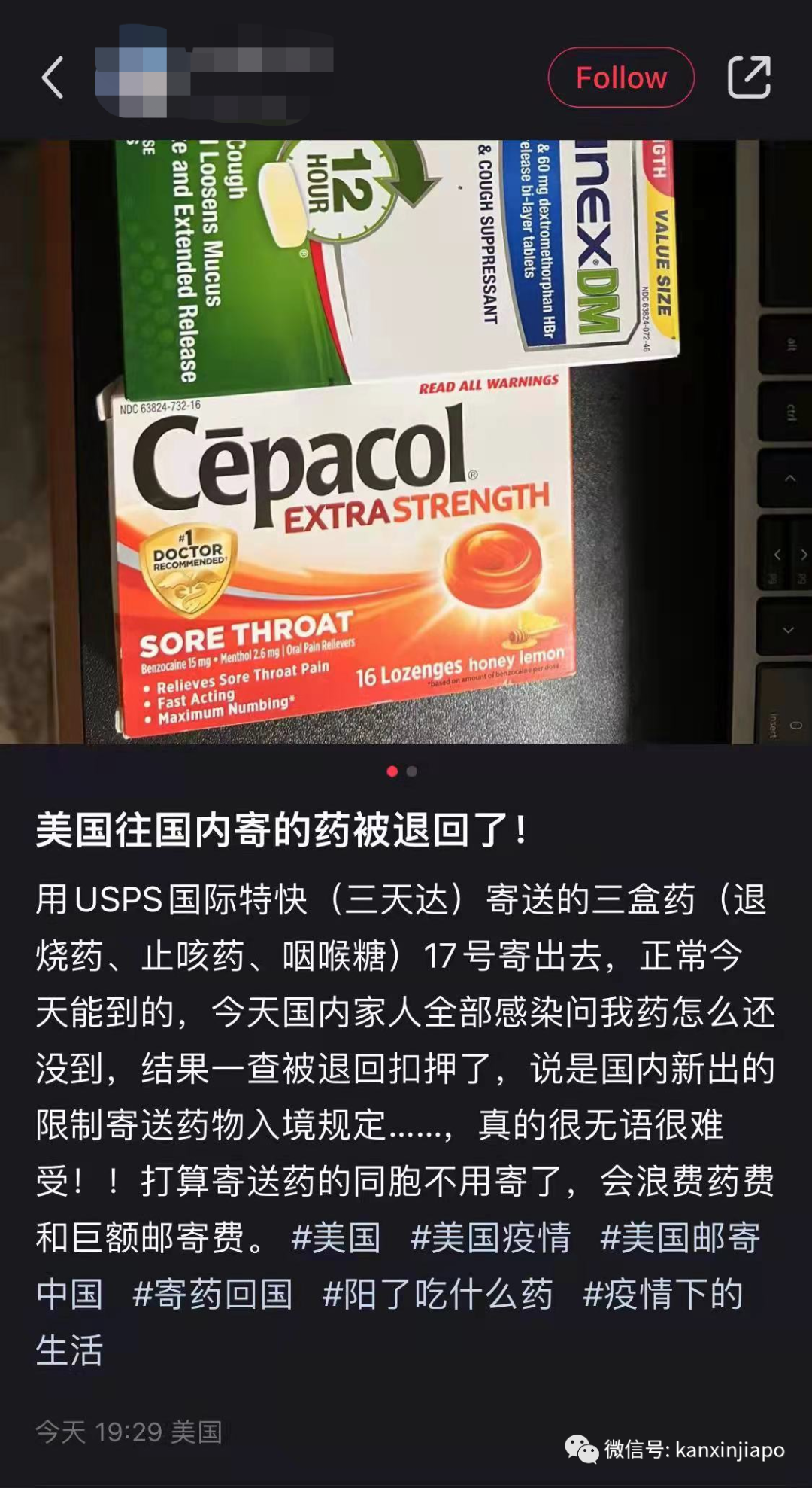 新加坡也出现药品抢购热潮，卫生部限购以防一药难求