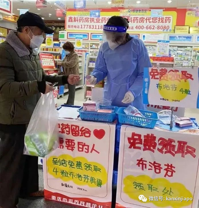 中國果斷出手解決一藥難求;新加坡限購藥量降至每人4盒