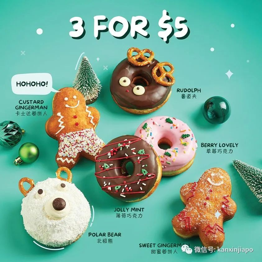 【下周活动】周杰伦演唱会倒计时、甜甜圈3个只要$5、滨海湾圣诞仙境降临...