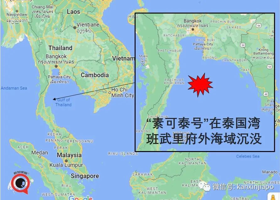 美制泰國軍艦在暴風雨中沉沒，仍有31人失蹤
